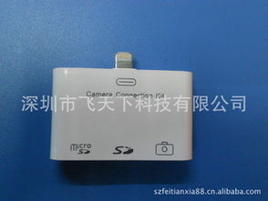 深圳市飛天下科技 專業(yè)移動(dòng)電話配附件與電子配件維修服務(wù)