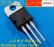 7805三極管在電子配件修理中的應(yīng)用與選購(gòu)指南